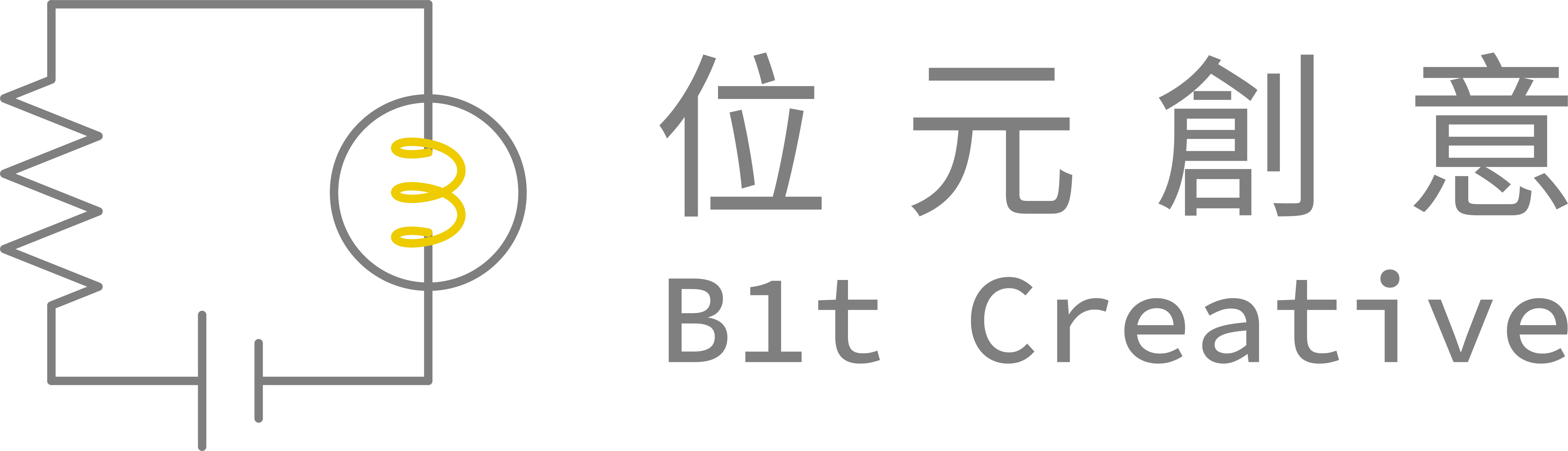位元創意